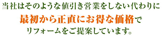 Ђ͂̂悤ȒlcƂȂɍŏ琳ɂȉiŃtH[ĂĂ܂B