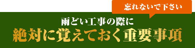 YȂŉIJiJǂjH̍ۂɐ΂ɊoĂdv