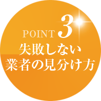 yPOINT3zsȂJiJǂjHƎ҂̌