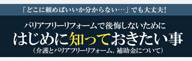 oAt[ŌȂ߂ɂ͂߂ɒmĂ