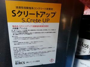 20160226_152507 - コピー