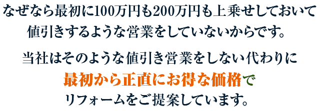 ȂȂŏ100~200~悹ĂĒl悤ȉcƂĂȂłBЂ͂̂悤ȒlcƂȂɍŏ琳ɂȉiŃtH[ĂĂ܂B
