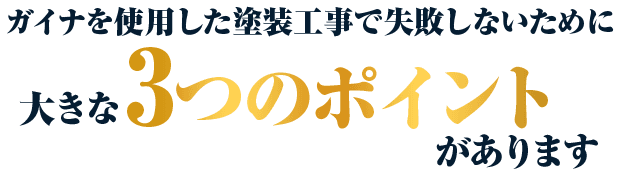 KCigphHŎsȂ߂ɑ傫3̃|Cg܂