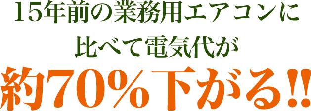 15NŐƖpGARɔׂēdCオ70!!