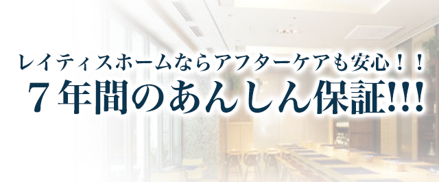 CeBXz[ȂAt^[PASIIVNԂ̂񂵂ۏ؁III