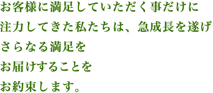 ���q�l�ɖ������Ē����������ɒ��͂��Ă����������́A�}�����𐋂�����Ȃ閞�������͂����邱�Ƃ����񑩂��܂��B